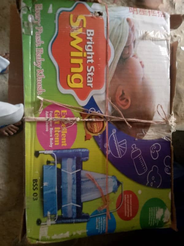 baby care  jhula 3