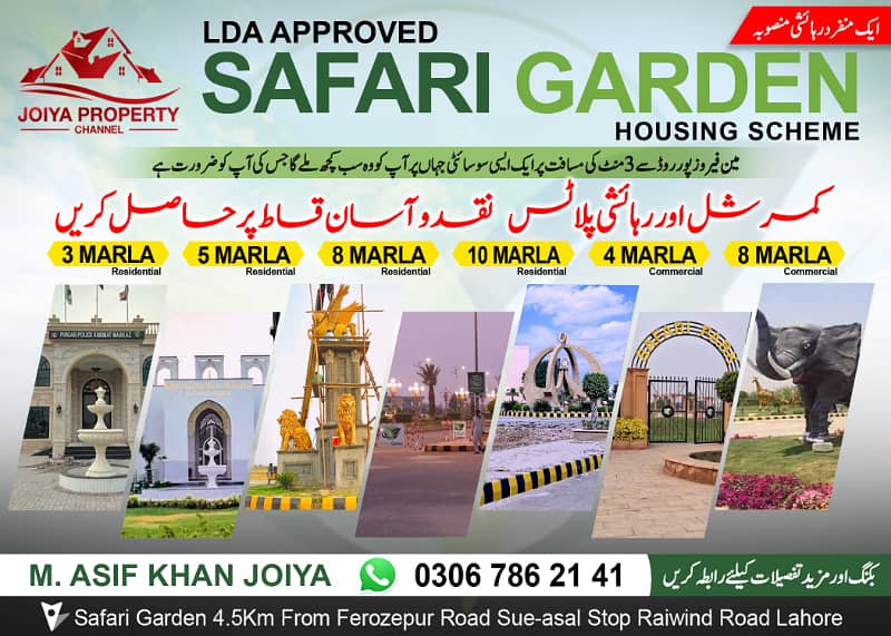 Safari Garden Housing Scheme The Best Plot For YOu 0