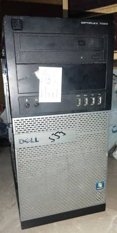 4th generation computer system