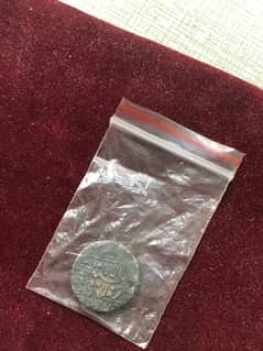 Mughal Empire Silver Coin “Silver Mint”.