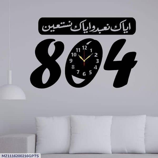 beautiful calligraphy analogue wall clock 1