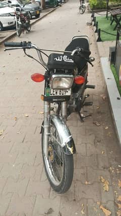 Honda 125 14 model lahore number 0