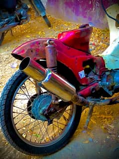 Honda 50cc