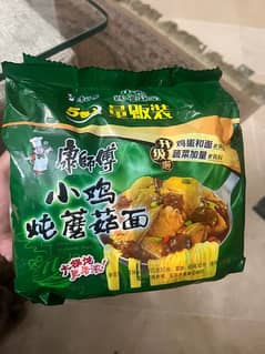 Chicken Mushroom Noodles Imported from China