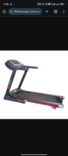 Treadmill