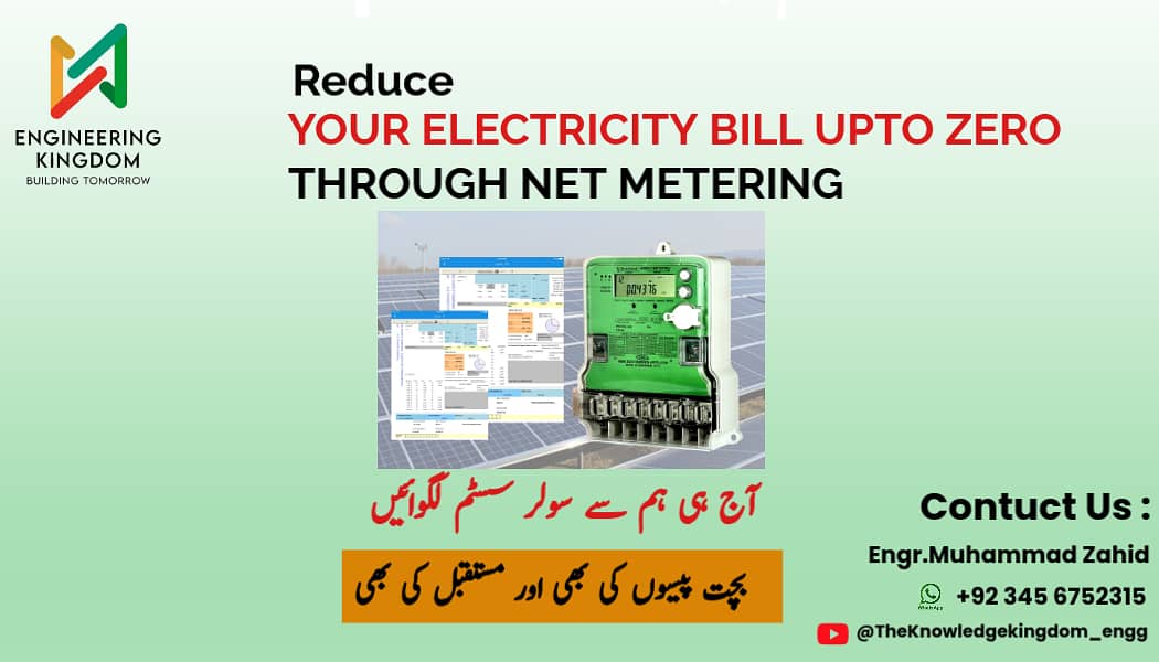 Solar Structure in Lahore,Solar Installation,Solar Panel,Net Metering 0