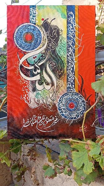 Surah Fatiha | Acrylic on Canvas | 11X19 inches 3