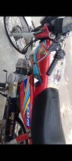 Honda 70cc