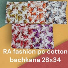 PC cotton suit