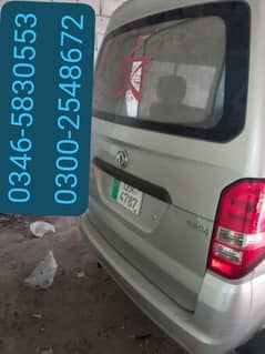 PRINCE VAN K07 2019 LHR no(03338473647)