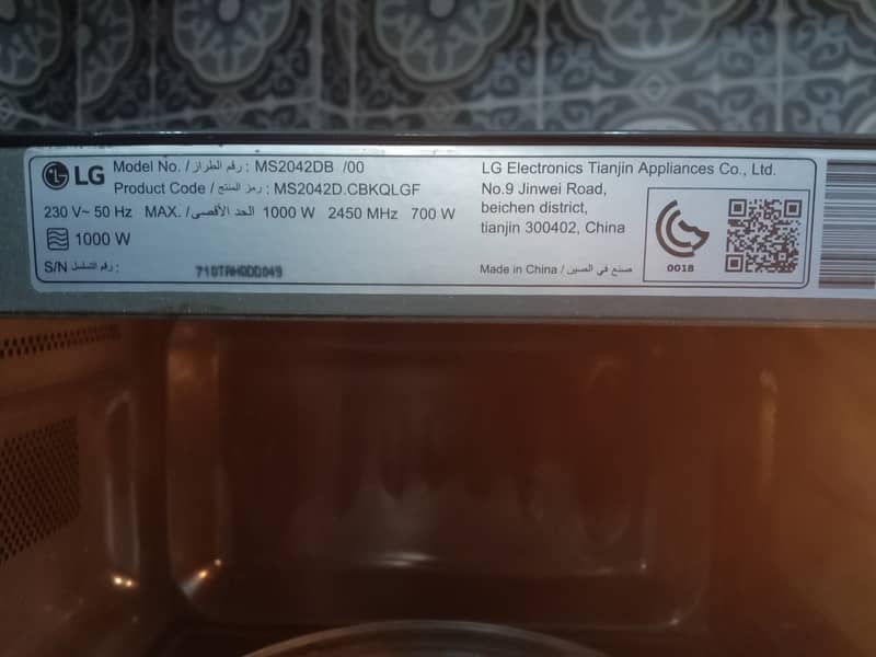 LG Microwave Oven 5