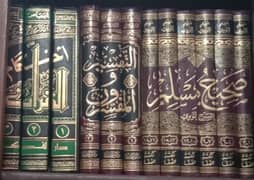 islamic books in arabic new