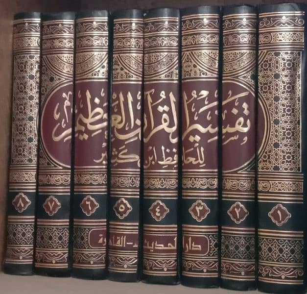 islamic books in arabic new 2