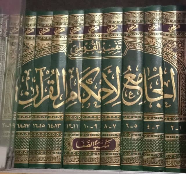 islamic books in arabic new 3