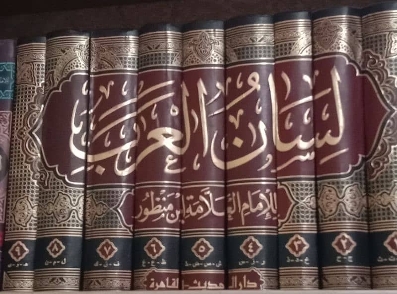 islamic books in arabic new 4