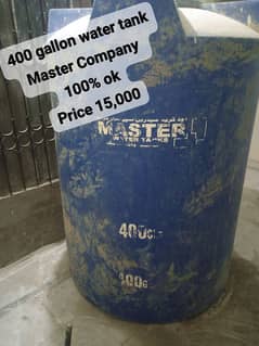 400 Gallon water tank