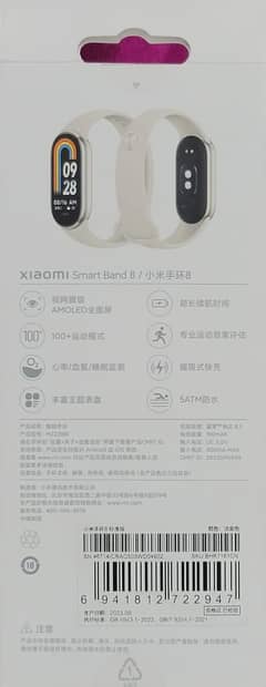 Xiaomi Smart Band 8