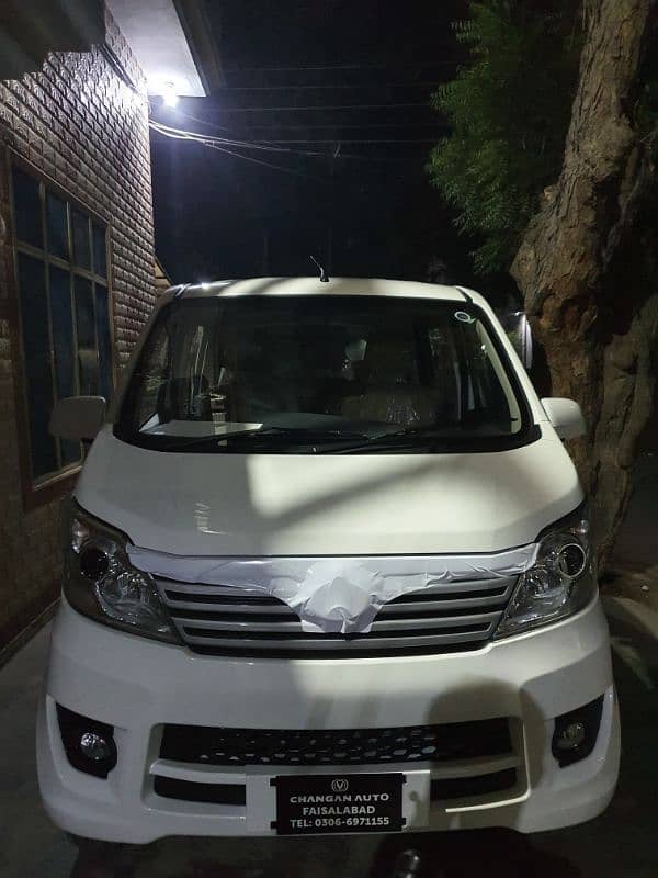 Changan Karvaan 2024 1.2 plus 2