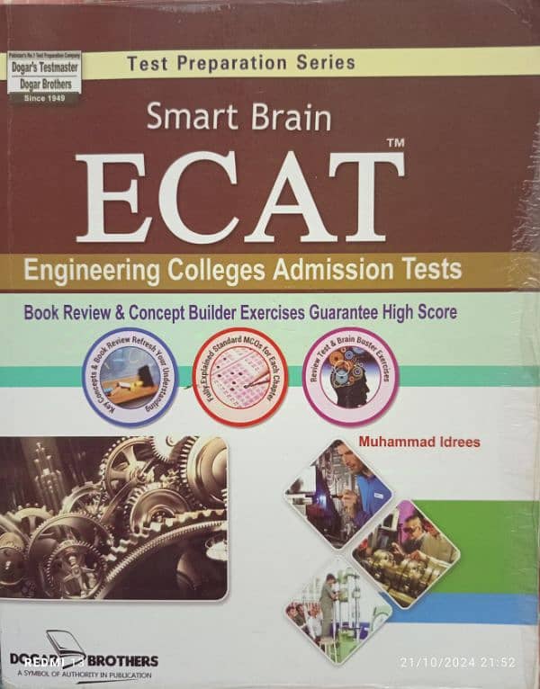 NED UNIVERSITY ECAT PRACTICE BUNDLE 1