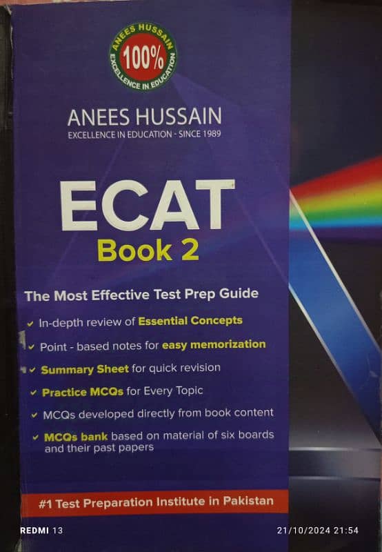 NED UNIVERSITY ECAT PRACTICE BUNDLE 3