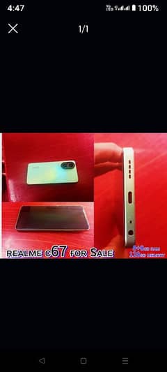 REALME C67 (4months used)