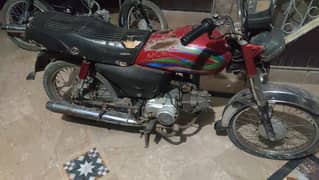 super star bike for sale