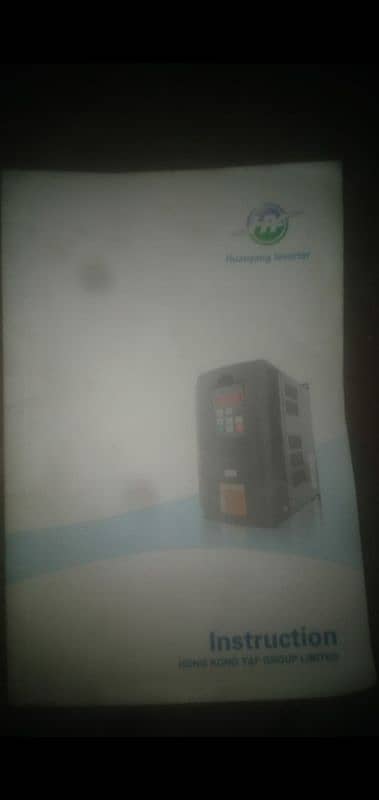 lift motor huanyang inverter 2