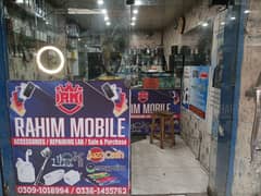 Mobile shop