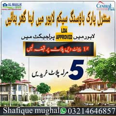 5MARLA PLOT NEAR PARK MOSQUE MARKET SCHOOL ALL DUES CLEAR PLOT FOR SALE 0