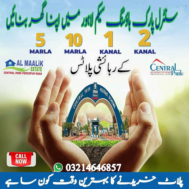 5MARLA PLOT NEAR PARK MOSQUE MARKET SCHOOL ALL DUES CLEAR PLOT FOR SALE 3