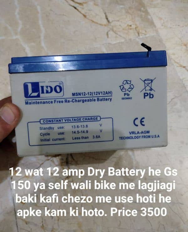 Battery 12 by 12 wali 0