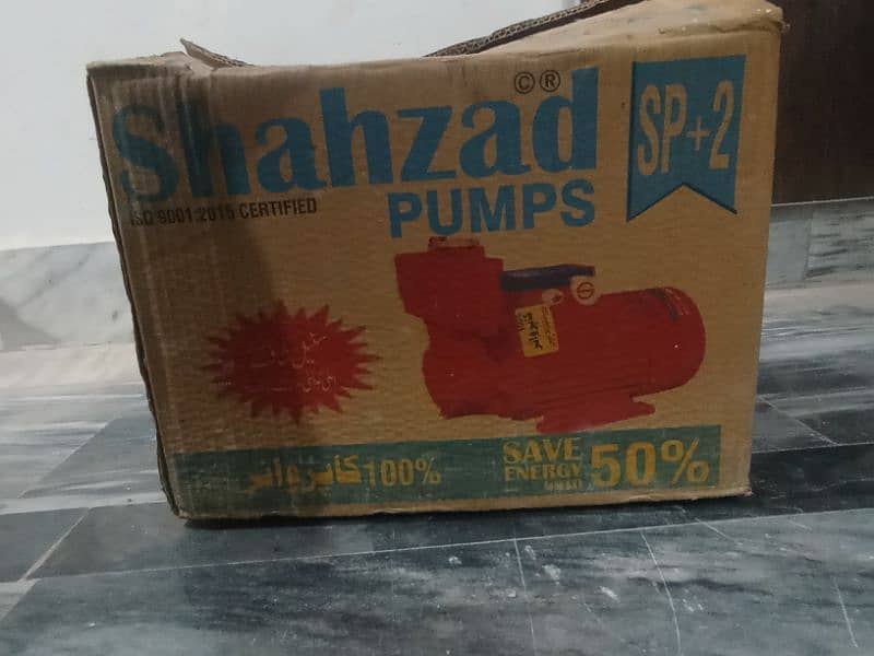 Shahzad pump motor. 0