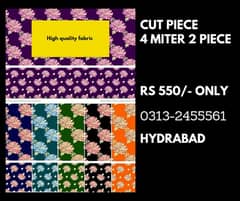 lakhani lawn cut piece available 0