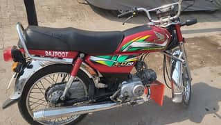 Honda 70cc 2021/2022 0