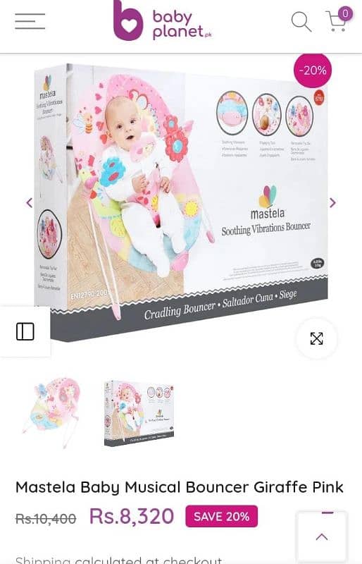 Baby bouncer 2