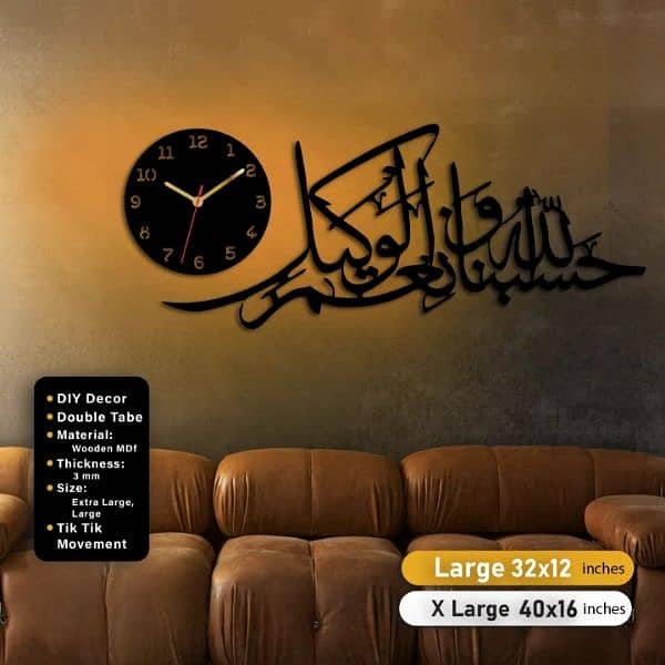 Beautiful Calligraphy Wooden Home Decor Wall Clock . 0