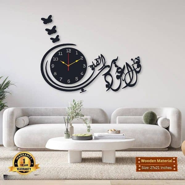 Beautiful Calligraphy Wooden Home Decor Wall Clock . 4