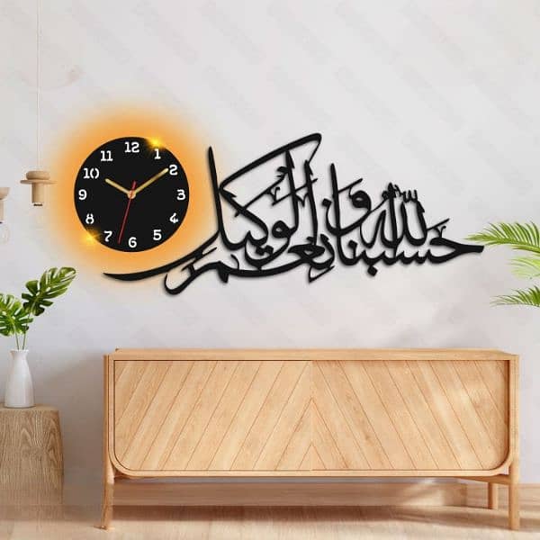 Beautiful Calligraphy Wooden Home Decor Wall Clock . 5