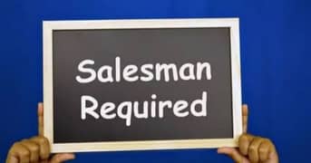 Salesman Requirement