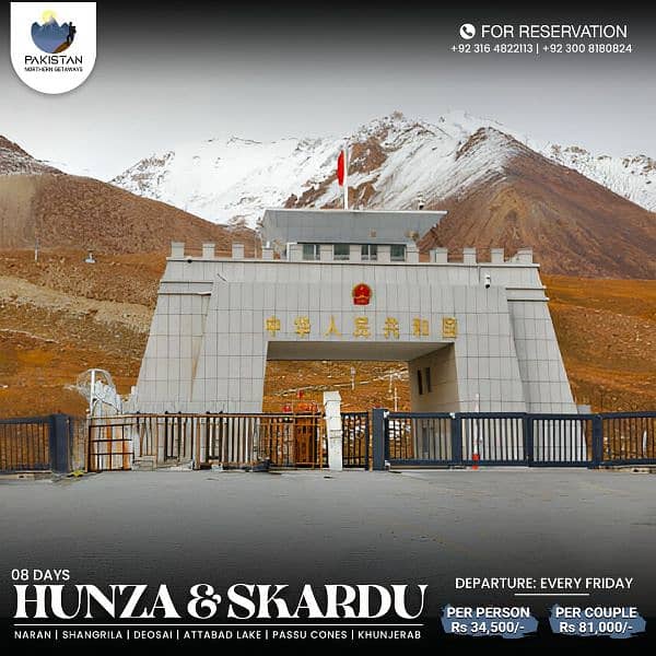 Weekly Group Trips For Hunza, Swat, Kashmir & Skardu 0