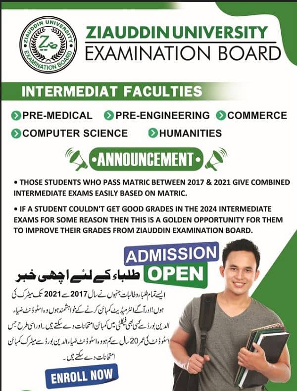 Ziauddin board services 0