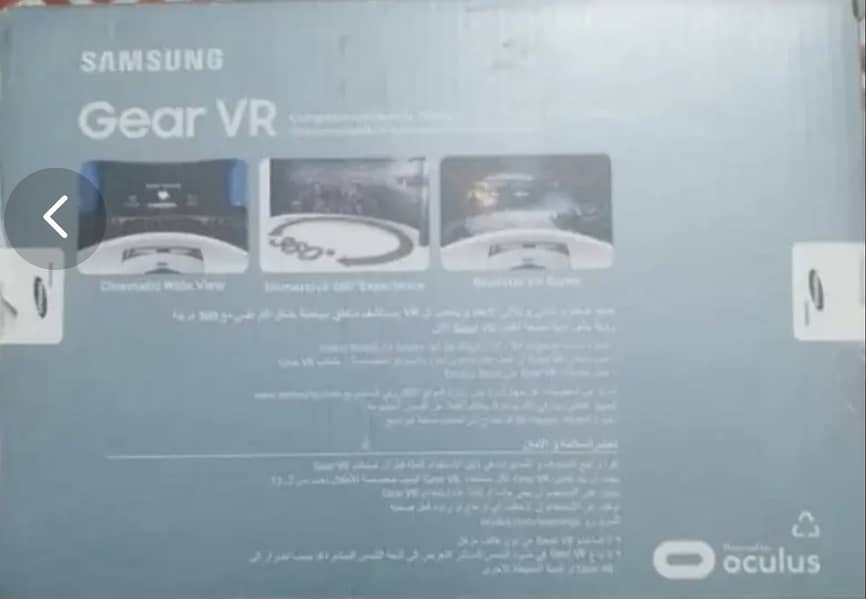 Samsang gear vr 4