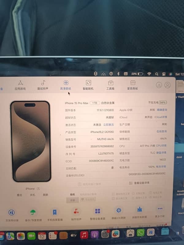 15 pro max Icloud locked/Factory unlock 1 Tb 2