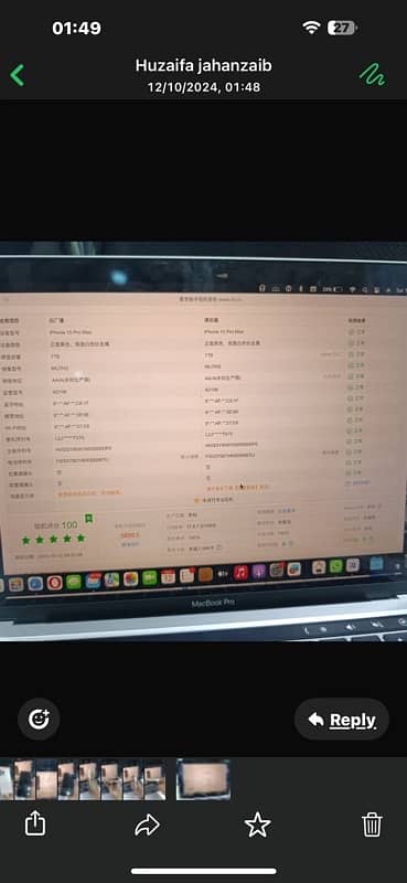 15 pro max Icloud locked/Factory unlock 1 Tb 7