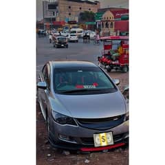 Honda Civic Reborrn 2008 manual