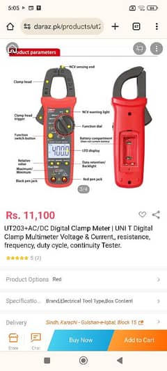 Clamp meter Unit-203+