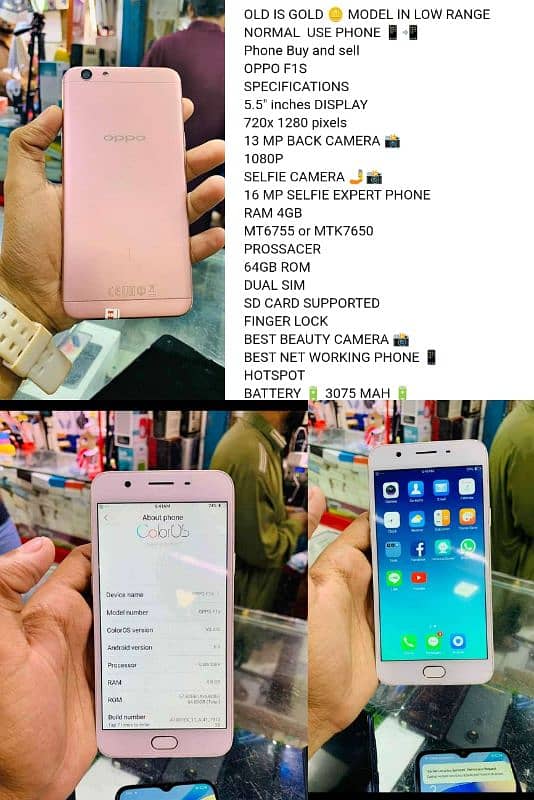 vivo tcl oppo 3