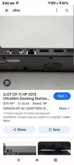 HP DOCKING station