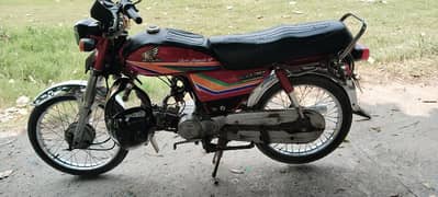 Honda 70 cc