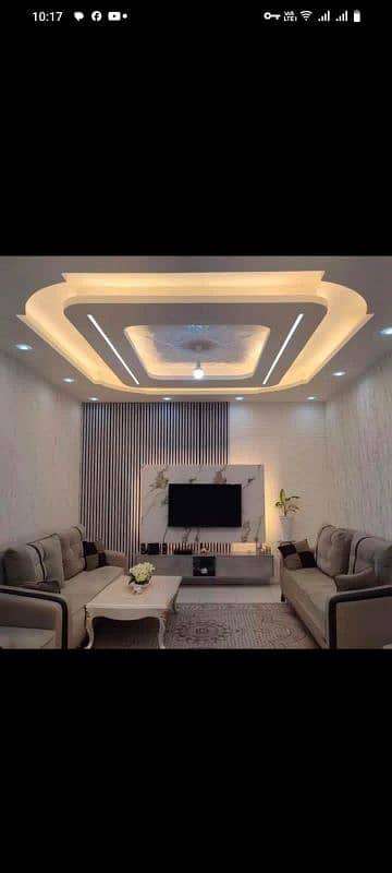 False ceiling 0